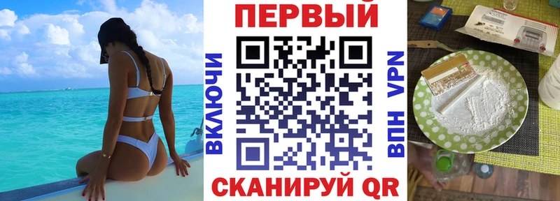 АМФ VHQ  Купить где  Миньяр 