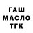Кетамин VHQ Bloodgulchblue