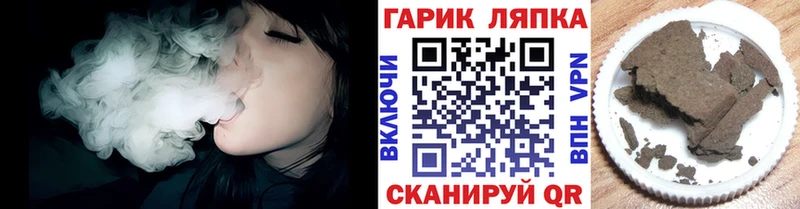 Гашиш hashish Миньяр