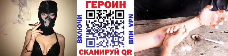 Купить где  Миньяр  Героин афганец 