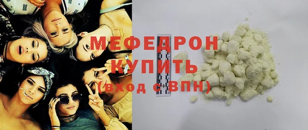 кокс Волоколамск