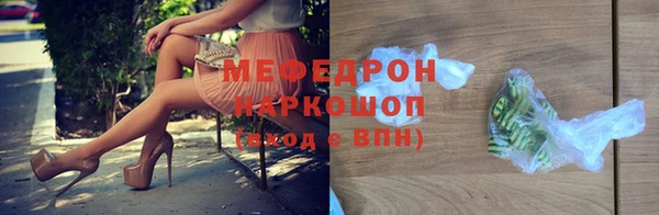мефедрон VHQ Володарск