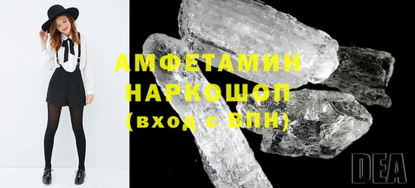 шишки Волосово