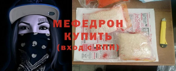 шишки Волосово