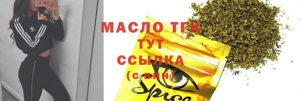 мефедрон VHQ Володарск