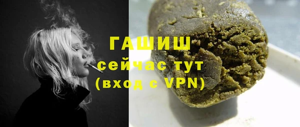 шишки Волосово