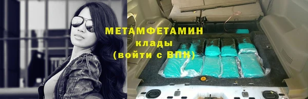мефедрон VHQ Володарск