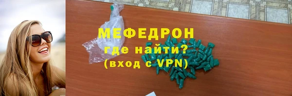 шишки Волосово