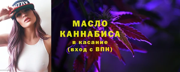 мефедрон VHQ Володарск