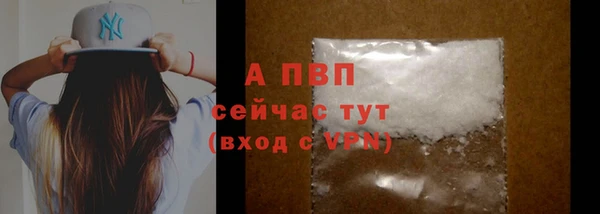 мефедрон VHQ Володарск
