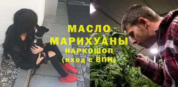 шишки Волосово