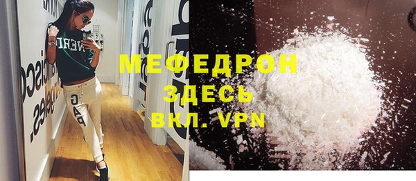 мефедрон VHQ Володарск