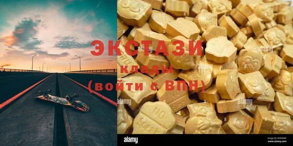 шишки Волосово