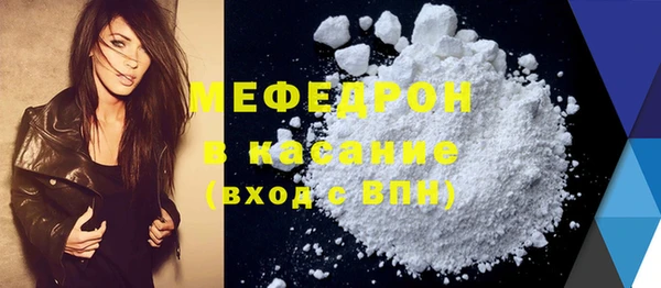 шишки Волосово