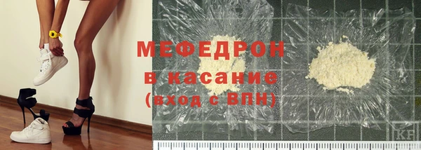 мефедрон VHQ Володарск