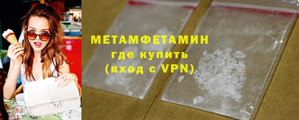 мефедрон VHQ Володарск