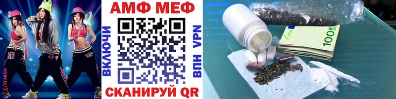 Купить  Миньяр  Метамфетамин кристалл 