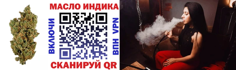 Купить где  Миньяр  Дистиллят ТГК Wax 